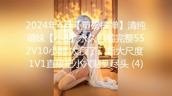 ❤️最新网红瓜曝光，抖音二次元卡哇伊可盐可甜高颜美少女【小九酱】露脸定制私拍，美鲍美菊道具紫薇啪啪呻吟销魂，撸点很高