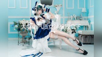 [MP4/612MB]【2023，4K画质】2021.7.5【锦衣卫探花】美容院兼职漂亮妹子，无水印收藏版