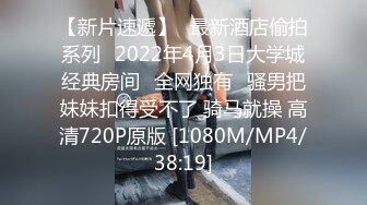 [MP4/ 2.73G] 监控破解上帝视角偷窥年轻小情侣酒店开房啪啪啪