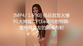 [MP4/ 259M] LO气质白领终于把房地产销售小骚货搞到手了，这身材这骚鲍鱼不多操几次都对不起自己