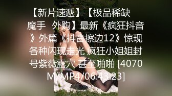 [MP4/ 600M] 小哥哥舌功了得，挑逗阴蒂不要不要了丰满吊钟奶子轻熟女白色睡衣，第一视角无套暴力打桩