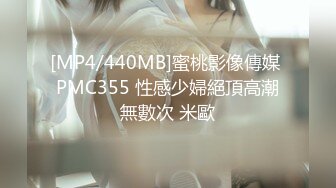 [MP4/ 1.04G]&nbsp;&nbsp;带个粉色的拢子美少妇，露脸后入操逼迫不及待吃鸡鸡，女上位无套表情太淫荡