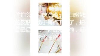 SWAG ｛Sweet-NN｝首创高清晰无码-兔女郎的逆袭与诱惑完整版 Cartiernn