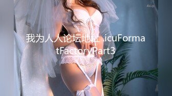 (HD1080P H264)(Cinemagic)(cmv00151)女工作员拷问崩壊 魔虐の肉牢ブートキャンプ2 爱実ありあ