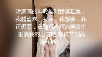 女神很害羞，但指甲却做得很妖艳，酒店啪啪，‘你在拍吖’，双手捂着脸散发雌性娇喘，诱人，‘我不要 呜呜呜’！