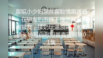 洛杉矶高颜值华人留学生『妮可儿』甄选完整版 极品女友的叫醒服务 怒操爆射美臀