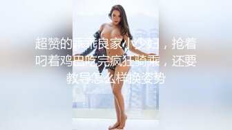 七彩美少女——甜甜爱圈——这个主播厉害，经历了3次变化，孕妇-生孩后变奶妈-少妇（扮成少女），一点没看出来生过娃！