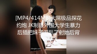 [MP4/ 893M] 妹子真的很耐操，酒店开房激情啪啪，风情万种良家估计也是好久没有被干这么爽了吧