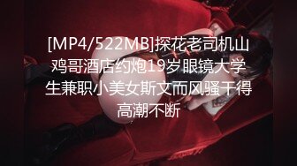 【情侣❤️淫乱私拍】NmD3c✨ 极品御姐反差女神床上淫乱一面 被男友肉棒干的嗷嗷叫 遭熟人认出威胁逼迫分手 (8)