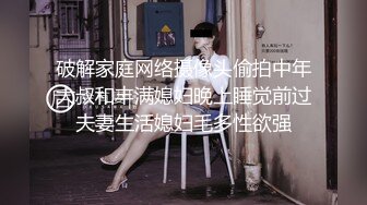 新人 钰柔 性感黑色薄纱上衣搭配短裙 长相清纯身段妩媚多姿 丰腴身材一别样风情[76P/147M]