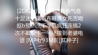 《云盘高质☀️泄密》极品娇小身材清爽短发推特网红小美女【玥玥】不雅私拍，道具紫薇被大鸡巴炮友各种输出 (7)