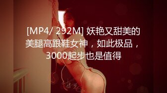 STP26250 短发漂亮大眼妹妹奶奶不小角度姿势很娴熟多方位口交只留了一撮阴毛后入操的奶子乱颤