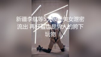 纯欲小学妹反差清纯少女〖优咪〗窒息性愛，小母狗连续高潮体验，彻底的展示自己淫贱的样子，超级淫荡小淫娃