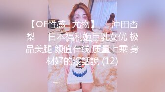 可爱小loli母狗『软甜糯米糍』定制私拍❤️笑脸蕾丝短裙 小象震动棒插BB特写 足交喷水 长得越乖玩的越嗨