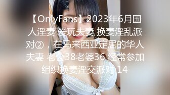 国产麻豆AV 麻豆US LAA0017 金发人妻隐瞒出轨 Minxx Marley