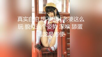 星空传媒XKTC081 极品气质美女 美琳-屌丝男援交表妹的口爆终极体验