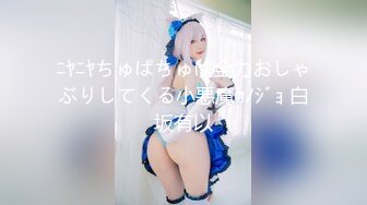 EDMOSAIC 生猛肉搏JK服无毛一线天极品美鲍女郎无套内射高潮抽搐