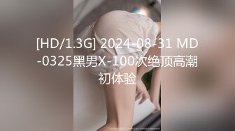 [MP4/891MB]精東影業 JDMZ005 學生強上老師