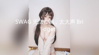 0631威海疫情憋坏的少妇