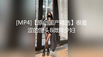 蜜桃传媒PMC069没忍住竟和同学下药迷奸嫂子-李蓉蓉