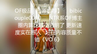 邪恶二人组酒店迷翻已婚女同事各种姿势玩