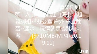 【新速片遞】&nbsp;&nbsp;微信福利 ，云南BBW· 肥坦美少女 ·❤️ ，你驾驶过坦克吗，多肉Q弹，逼禁穴洞深， 夹得你鸡鸡暖呼呼！ [71M/MP4/06:54]