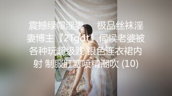 抖音 70 万粉丝网红 妹妹别哭 被金主绑在椅子上各种 SM 调教 直播 其抖音已经停更