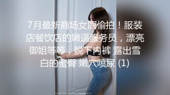 [MP4/ 1.19G] 广西夫妻户外勾搭~老婆，你给胸她看一下勾引~我把老婆给你搞，你也给我介绍一个嘛