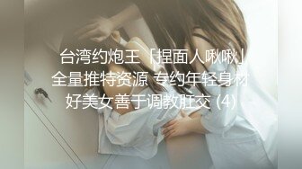 漂亮长腿伪娘 想吃脚脚吗 在家被小哥哥骚逼操的很舒坦 笑的很开心