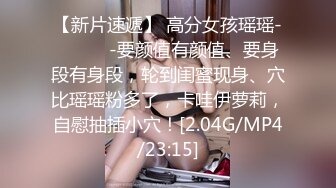 大神猛操情趣女仆装美女，黑丝白嫩丰腴肉体身材太给力了，抱着猛力抽插爱不释手啪啪呻吟销魂射