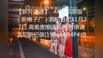 [MP4/ 1.01G]&nbsp;&nbsp;168CM顶级美腿水蛇小妞灰丝高跟鞋太诱人了，骑上来JB插入套弄，站立扛起腿爆操