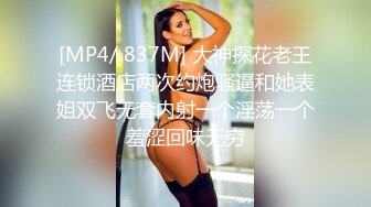 【萝莉女神童颜巨乳】极品反差婊『Meiilyn』六月最新性爱私拍 无套骑乘金主爸爸大屌内射 疯狂顶操高潮 完美露脸 (1)