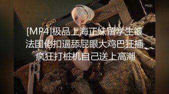 【新片速遞】&nbsp;&nbsp;对JK装的性感小姐姐无法抵挡约到酒店掏出鸡巴享受舔吸揉捏硬邦邦妹子坐上去起伏娇吟好销魂天堂啊【水印】[1.76G/MP4/40:59]