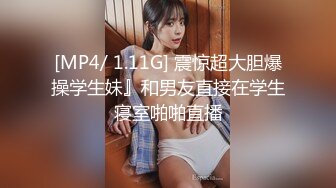 源码自录~极品嫩妹【04年小学妹】苗条身材~尽情摇摆~掰B震阴蒂自慰~超骚气【44V】 (15)