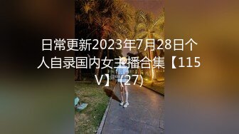 [2DF2]南京水嫩漂亮的美女大学生出租屋和鸡巴超长的情人激情啪啪,操完嫩穴还要继续给他口爆射颜.颜值高身材好 [MP4/217MB][BT种子]