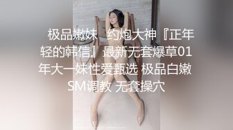 ❤️小仙女小姐姐❤️清纯女神〖樱空桃桃〗反差骚货淫语诱惑！裸足足交 大量精液喷射在脚底！你能在脚下坚持几分钟呢？