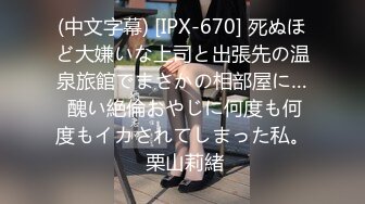 程程程 性感深色日系学妹制服 白色长筒袜 面容清秀身材苗条多姿 袅袅撩人心扉[83P/104M]