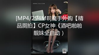 超级反差极品身材学姐女神『小D姐姐』学校图书馆 厕所 舞蹈室偷偷紫薇潮喷 肛塞 炮击齐上 爽到浑身颤抖 下 (2)