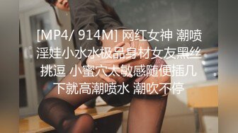 [MP4]STP30567 精东影业 JD-136《好想征服我那霸道的女朋友》心萱 VIP0600