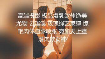 91YCM-052 斑比 同城遇真爱 试婚大作战 上集 果冻传媒