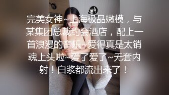 《究极核弹✿泄密》顶级绿帽极品巨乳网红反差人妻【420Abb】私拍，露出调教啪啪一对车大灯玩法太多，男人泄欲神器