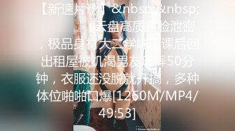 [MP4/ 1.41G] 骚劲御姐18岁的我，3男1女，轮流爆操，性欲强烈，红杏风骚、娶到她不把你搞死才怪呢！