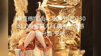 [MP4]高端外围女神肤白貌美温柔后入女上各种姿势来一遍