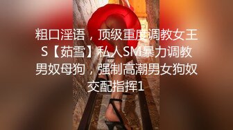 ✿反差骚学妹✿清纯活力少女〖ssrpeach〗高跟鞋性感小妖精翘起小屁屁迎接大肉棒进入 被大鸡巴哥哥站立后入