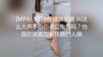 办公楼女厕全景偷拍多位高跟制服美女同事❤️各种美鲍尽情呈现 (1)