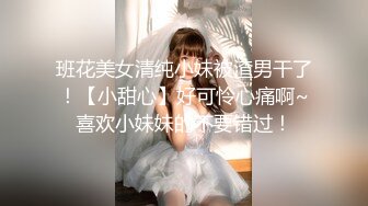 2022最新反差婊《26》性爱私拍流出??18位良家反差婊性爱啪 完美露脸