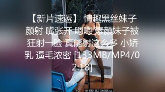 [MP4/ 530M] 午夜团队全线出击 返场极品小少妇 淫乱4P包间 歌声中浪叫阵阵