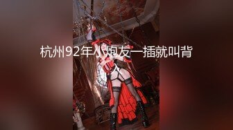 [MP4]【妹妹是魔鬼】很娇嫩青春气息超浓，身材玲珑有致，被男友已经调教成了个小欲女