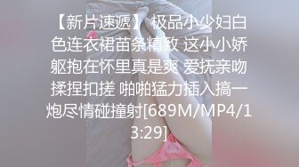 [2DF2] 极品美乳高颜值，胸型色泽完美，暴雨也很粉嫩，av视角近景掰穴全面展示 -[MP4/247MB][BT种子]