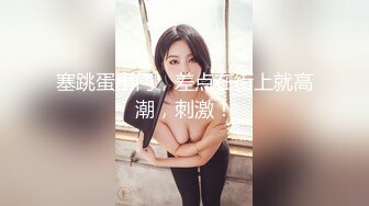 【新片速遞】&nbsp;&nbsp;❤️√ 【推特 AT鲨】性感女神 尺度反差写真 黑丝美腿 丁字裤 很顶 [203MB/MP4/04:53]